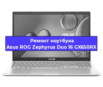 Замена hdd на ssd на ноутбуке Asus ROG Zephyrus Duo 16 GX650RX в Санкт-Петербурге